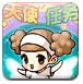 重大资产重组！301323，拟购入稀土永磁资产