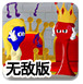 近34亿！A股再现“天价离婚案”，神州数码控制权或生变